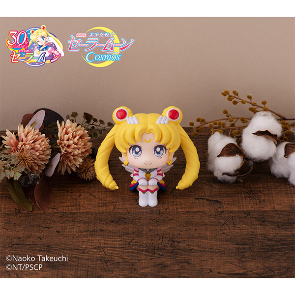 Gekijouban Bishoujo Senshi Sailor Moon Cosmos - Eternal Sailor Moon - Look Up (MegaHouse) photo 2