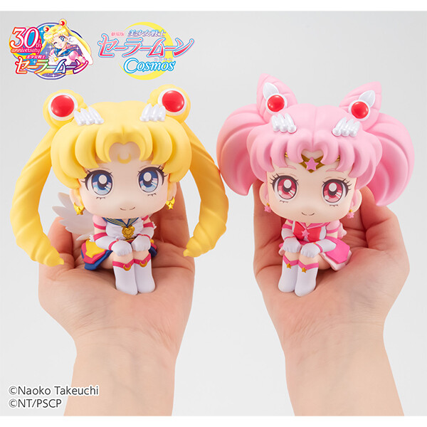 Gekijouban Bishoujo Senshi Sailor Moon Cosmos - Eternal Sailor Moon - Look Up (MegaHouse) photo 11