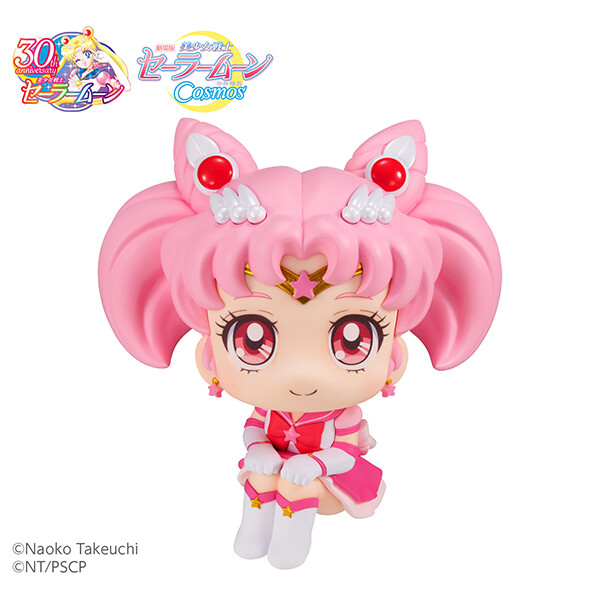 Gekijouban Bishoujo Senshi Sailor Moon Cosmos - Eternal Sailor Chibi Moon - Look Up (MegaHouse) photo 6
