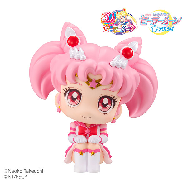 Gekijouban Bishoujo Senshi Sailor Moon Cosmos - Eternal Sailor Chibi Moon - Look Up (MegaHouse) photo 7