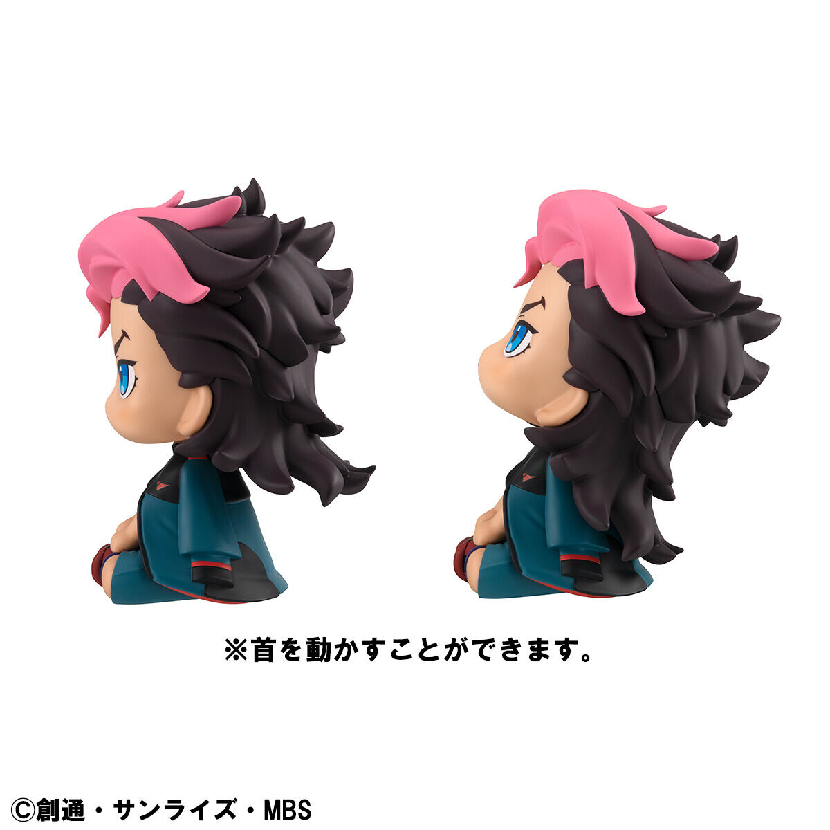 Kidou Senshi Gundam Suisei no Majo - Guel Jeturk - Look Up (MegaHouse) photo 11