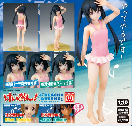 K-ON! - Nakano Azusa - Beach Queens - 1/10 - Swimsuit Ver. (Wave) photo 6