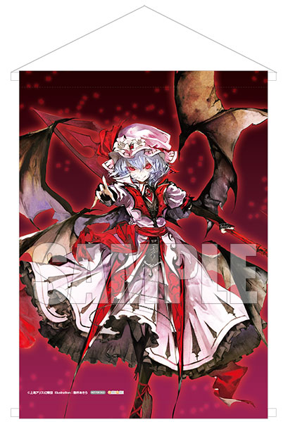 Koumajou Densetsu: Akeiro no Koukyoukyoku - Touhou Project - Remilia Scarlet - 1/8 - Koumajou Densetsu ver. (Ques Q)