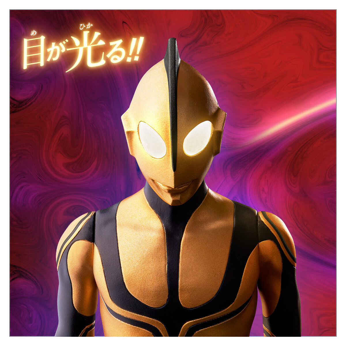 Shin Ultraman - Zouffy - Mega Light Heroes (Bandai) photo 3