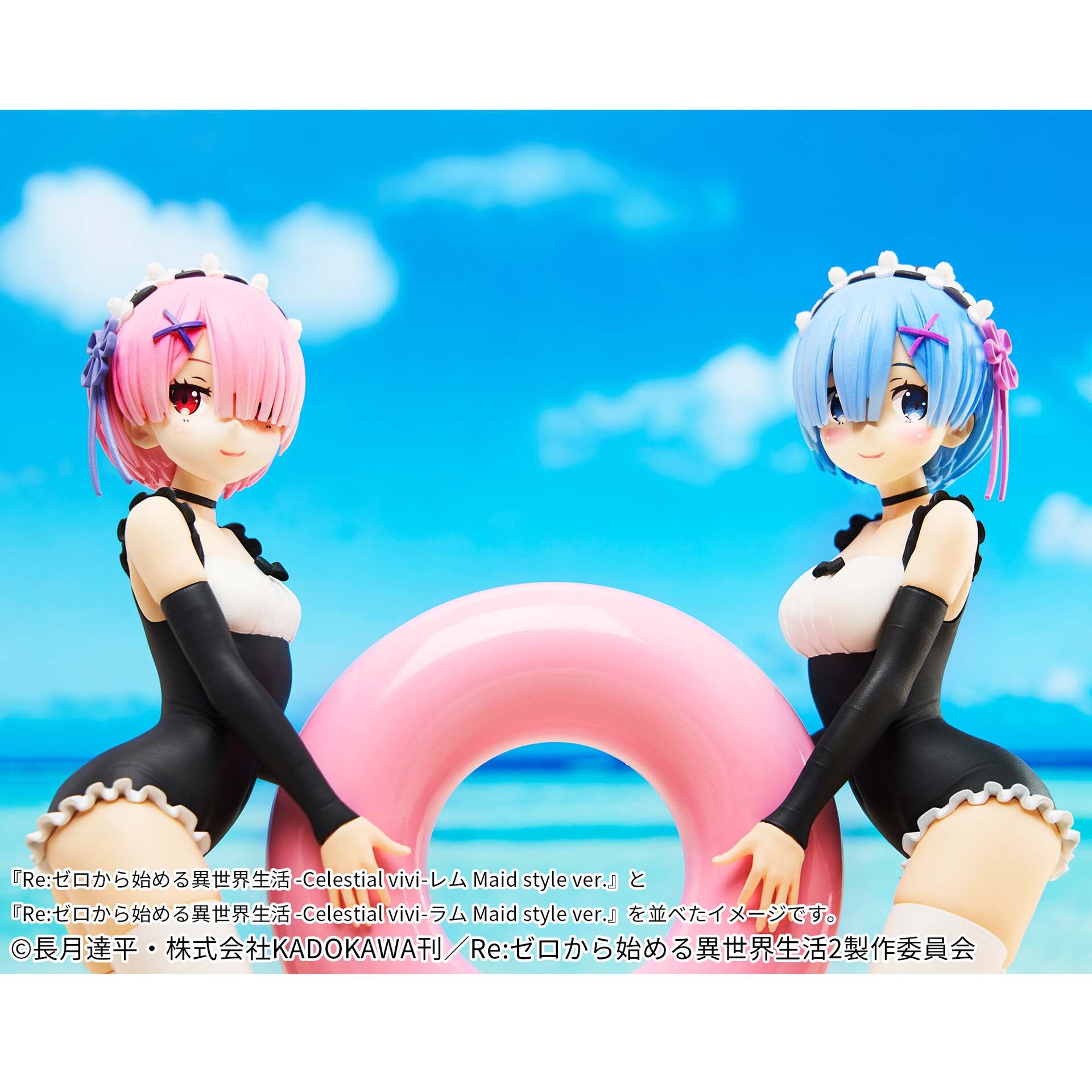 Re:Zero kara Hajimeru Isekai Seikatsu - Ram - Celestial Vivi - Maid style ver. (Bandai Spirits) photo 6