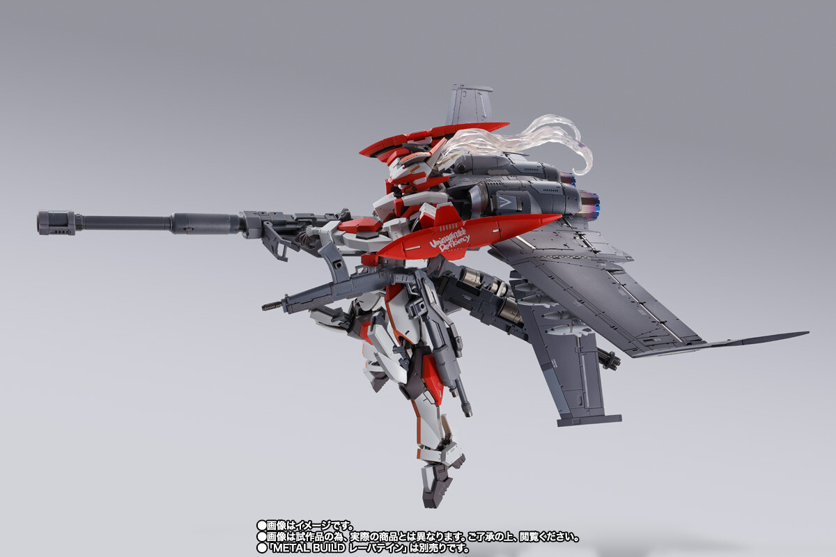 Full Metal Panic! - ARX-8 Laevatein - Metal Build (Bandai)