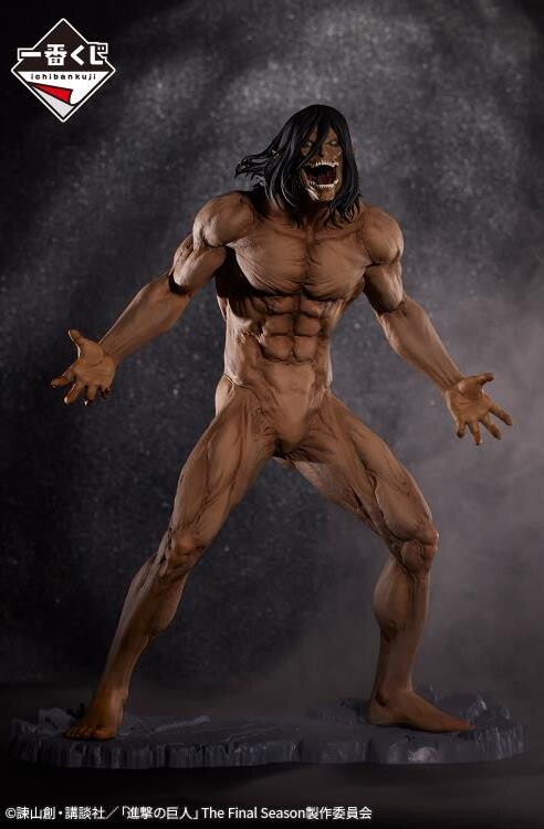 Shingeki no Kyojin The Final Season - Eren Kyojin - Eren Yeager - Ichiban Kuji - Ichiban Kuji Shingeki no Kyojin ~Jiyuu o Motomete~  (A Prize) - Mega Impact (Bandai Spirits) photo 4