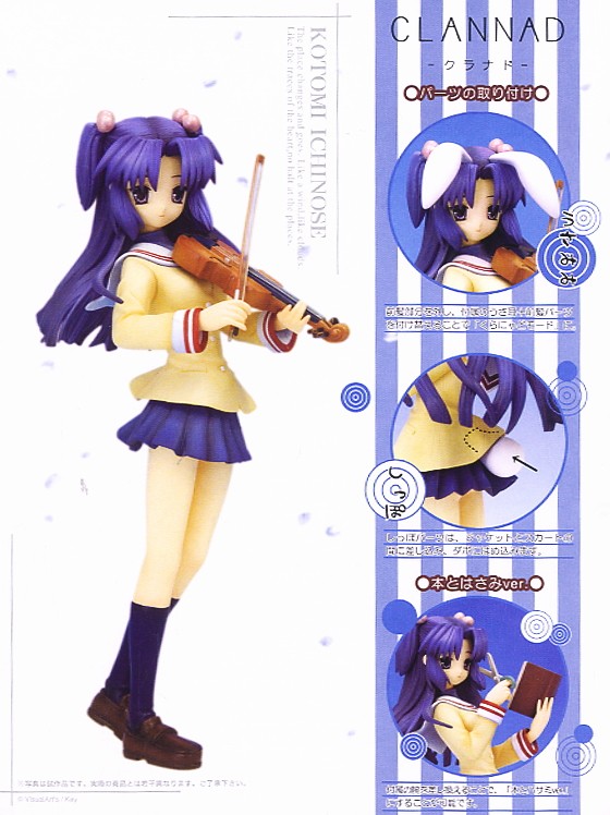 Clannad - Ichinose Kotomi - 1/8 (Kotobukiya) photo 3