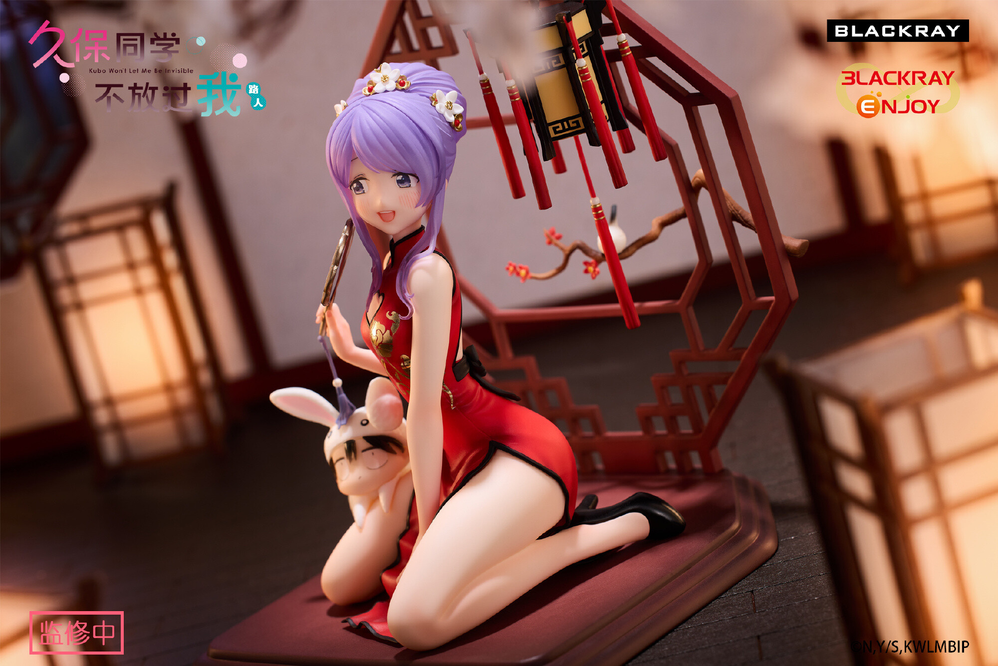 Kubo-san wa Mob wo Yurusanai - Kubo Nagisa - Shiraishi Junta - 1/8 - Cheongsam Ver. (Blackray, Blackray Enjoy) photo 6