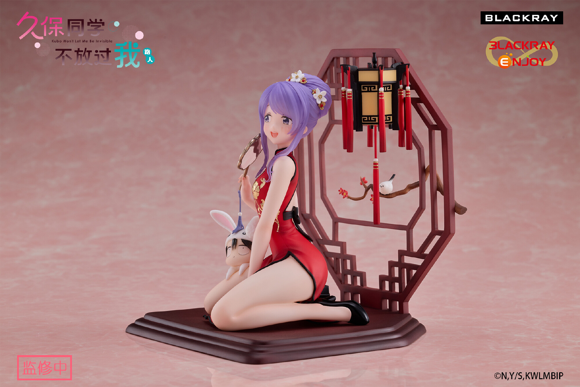 Kubo-san wa Mob wo Yurusanai - Kubo Nagisa - Shiraishi Junta - 1/8 - Cheongsam Ver. (Blackray, Blackray Enjoy) photo 10