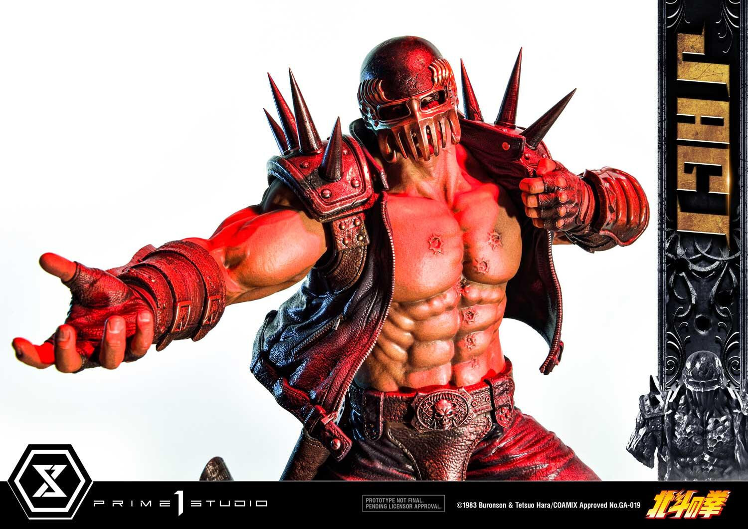 Hokuto no Ken - Jagi - Premium Masterline  (PMFOTNS-04S) - 1/4 - Bonus Version (Prime 1 Studio) photo 40