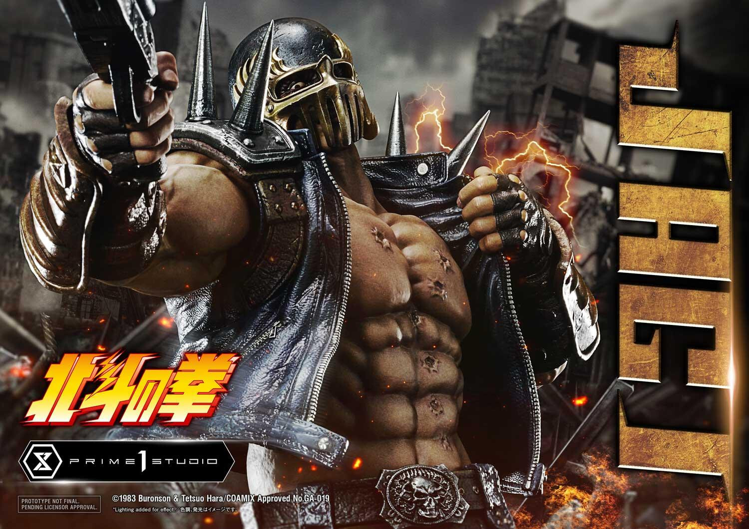 Hokuto no Ken - Jagi - Premium Masterline  (PMFOTNS-04S) - 1/4 - Bonus Version (Prime 1 Studio) photo 59