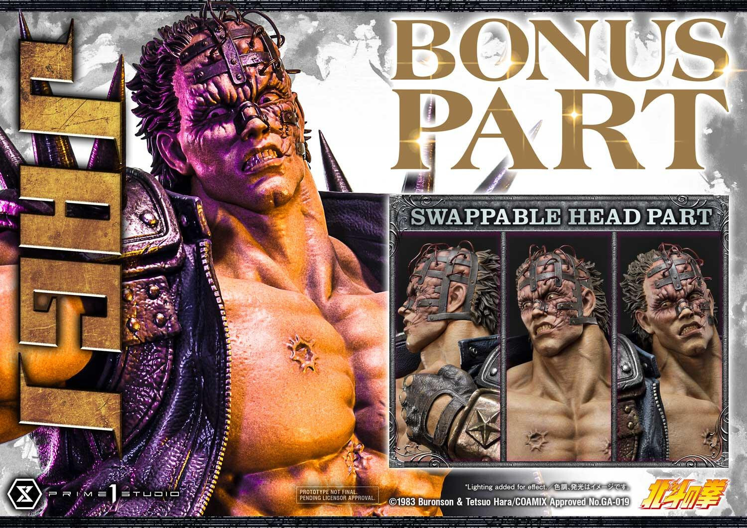 Hokuto no Ken - Jagi - Premium Masterline  (PMFOTNS-04S) - 1/4 - Bonus Version (Prime 1 Studio) photo 72