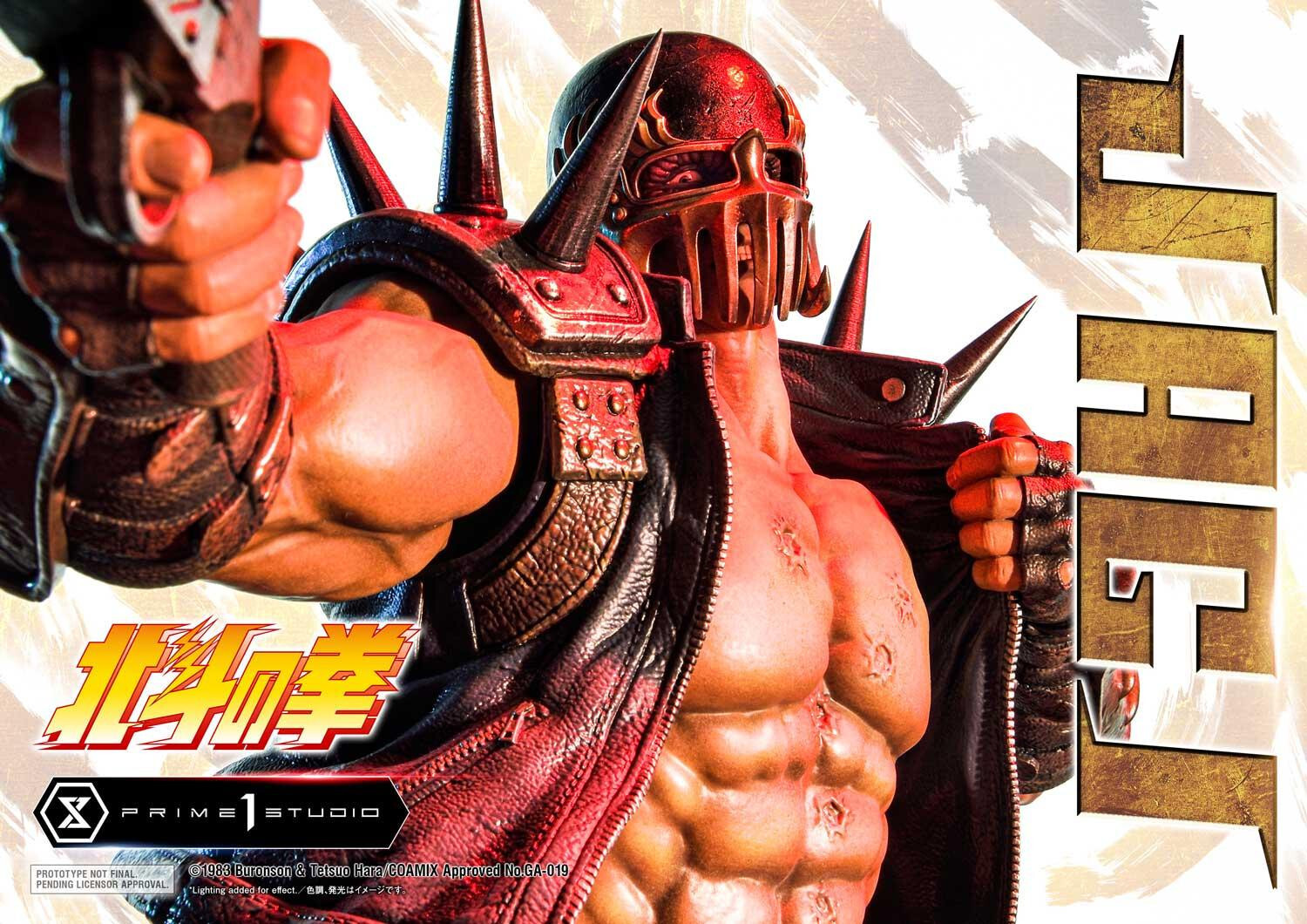 Hokuto no Ken - Jagi - Premium Masterline  (PMFOTNS-04S) - 1/4 - Bonus Version (Prime 1 Studio) photo 77