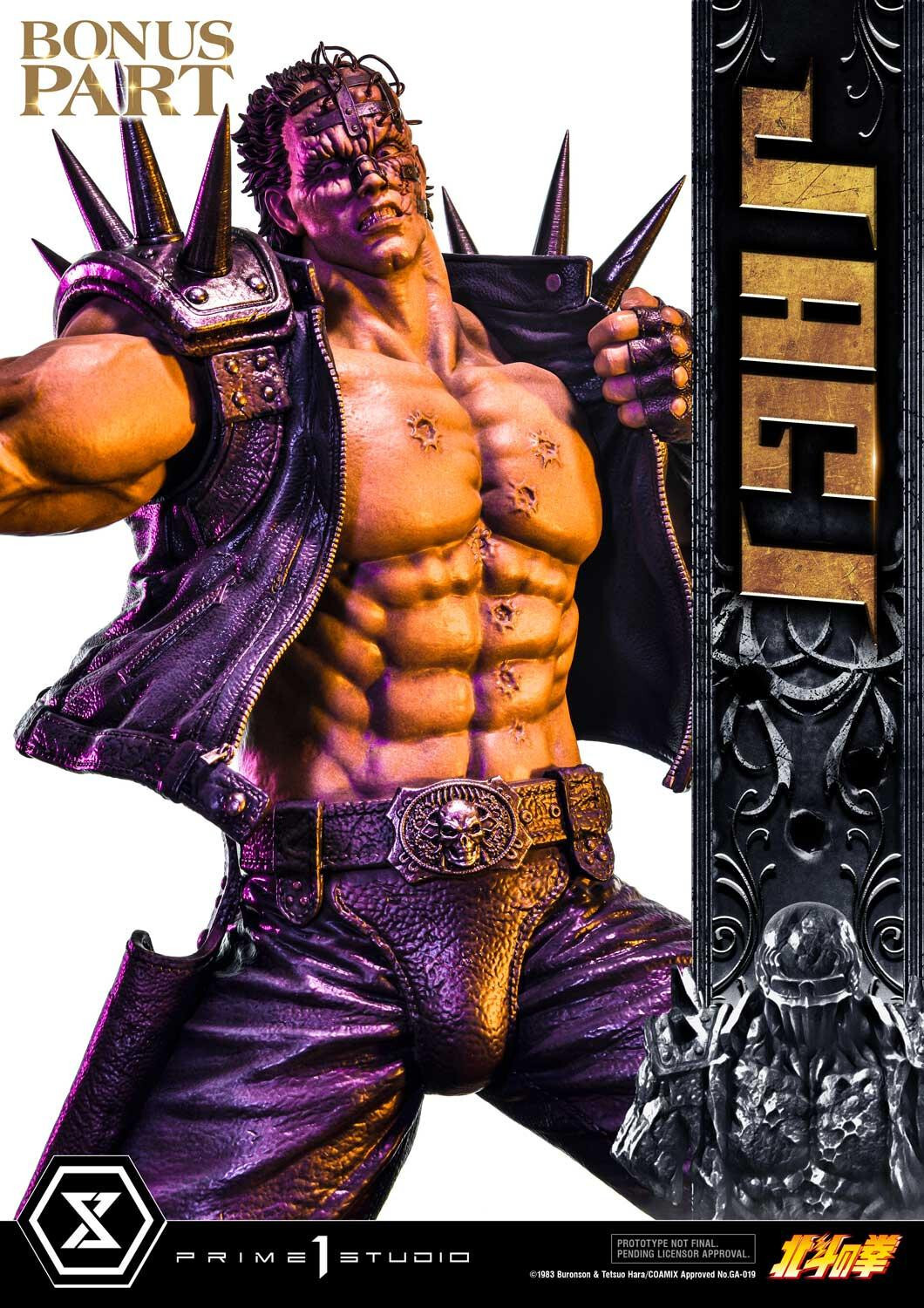 Hokuto no Ken - Jagi - Premium Masterline  (PMFOTNS-04S) - 1/4 - Bonus Version (Prime 1 Studio) photo 89