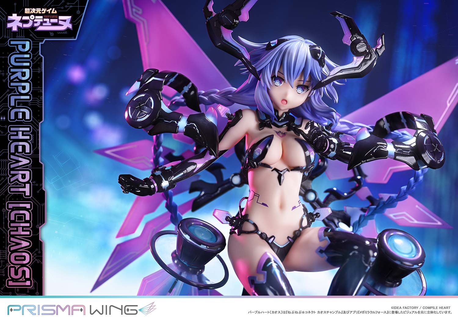 Choujigen Game Neptune - Purple Heart - Prisma Wing  (PWNEP-01P) - 1/7 - Chaos (Prime 1 Studio)