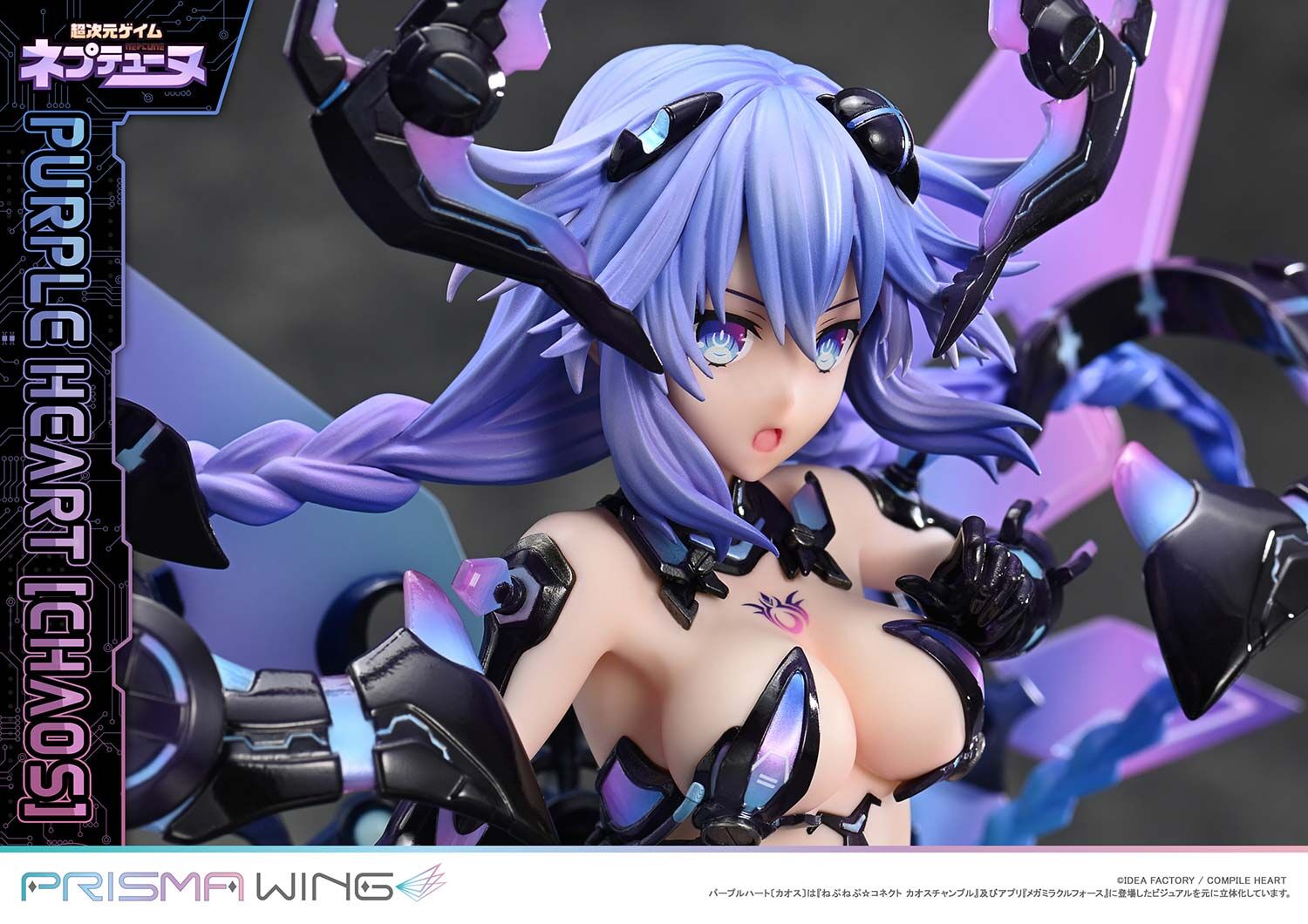 Choujigen Game Neptune - Purple Heart - Prisma Wing (PWNEP-01P) - 1/7 - Chaos (Prime 1 Studio) photo 2