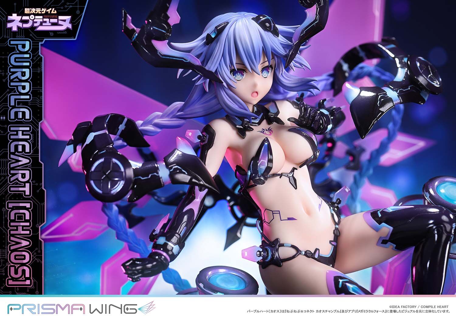Choujigen Game Neptune - Purple Heart - Prisma Wing (PWNEP-01P) - 1/7 - Chaos (Prime 1 Studio) photo 4
