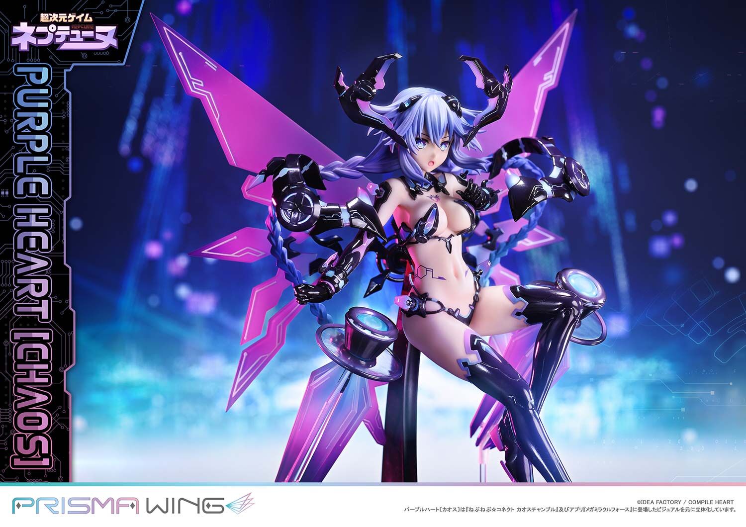 Choujigen Game Neptune - Purple Heart - Prisma Wing (PWNEP-01P) - 1/7 - Chaos (Prime 1 Studio) photo 6