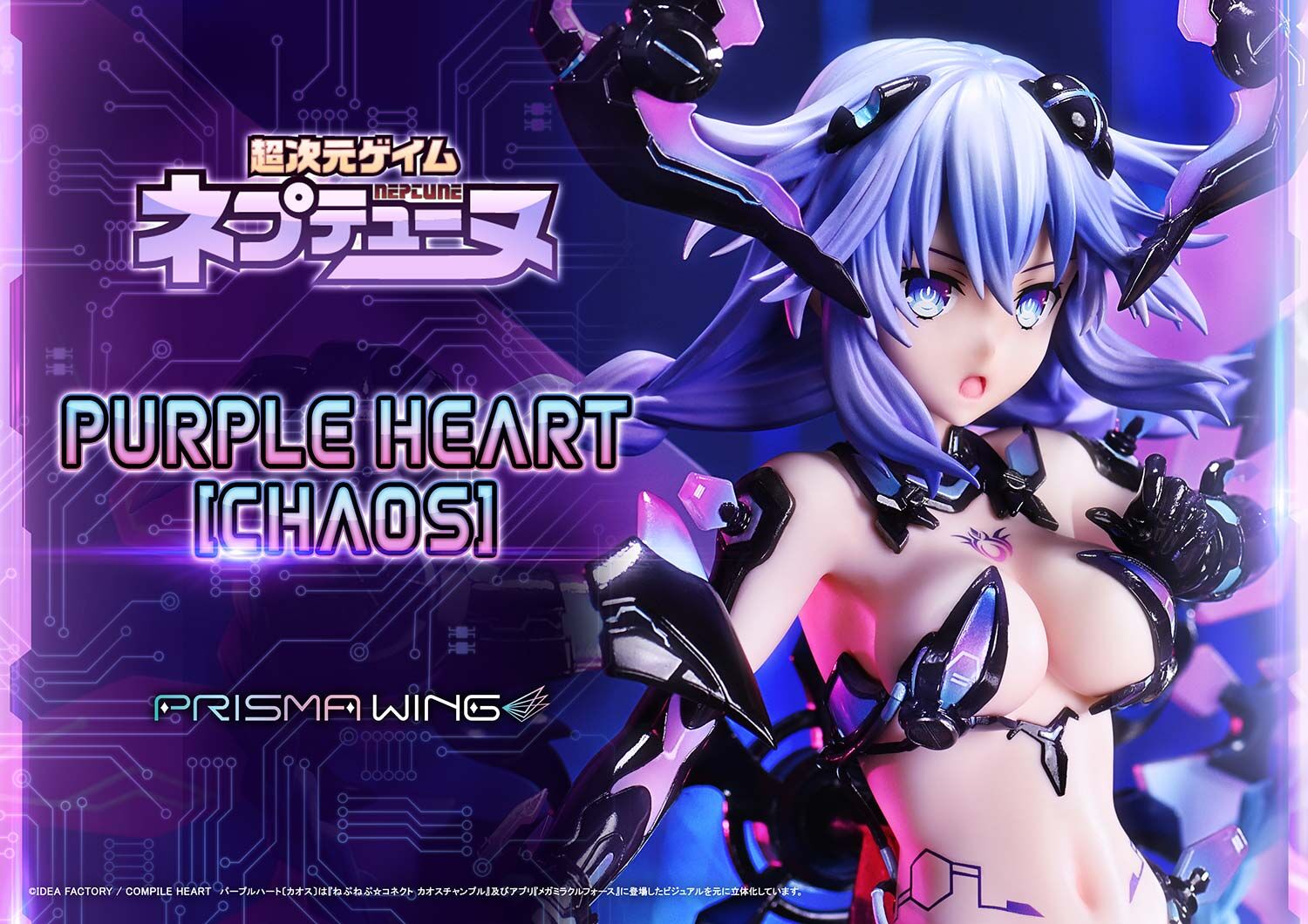 Choujigen Game Neptune - Purple Heart - Prisma Wing (PWNEP-01P) - 1/7 - Chaos (Prime 1 Studio) photo 13