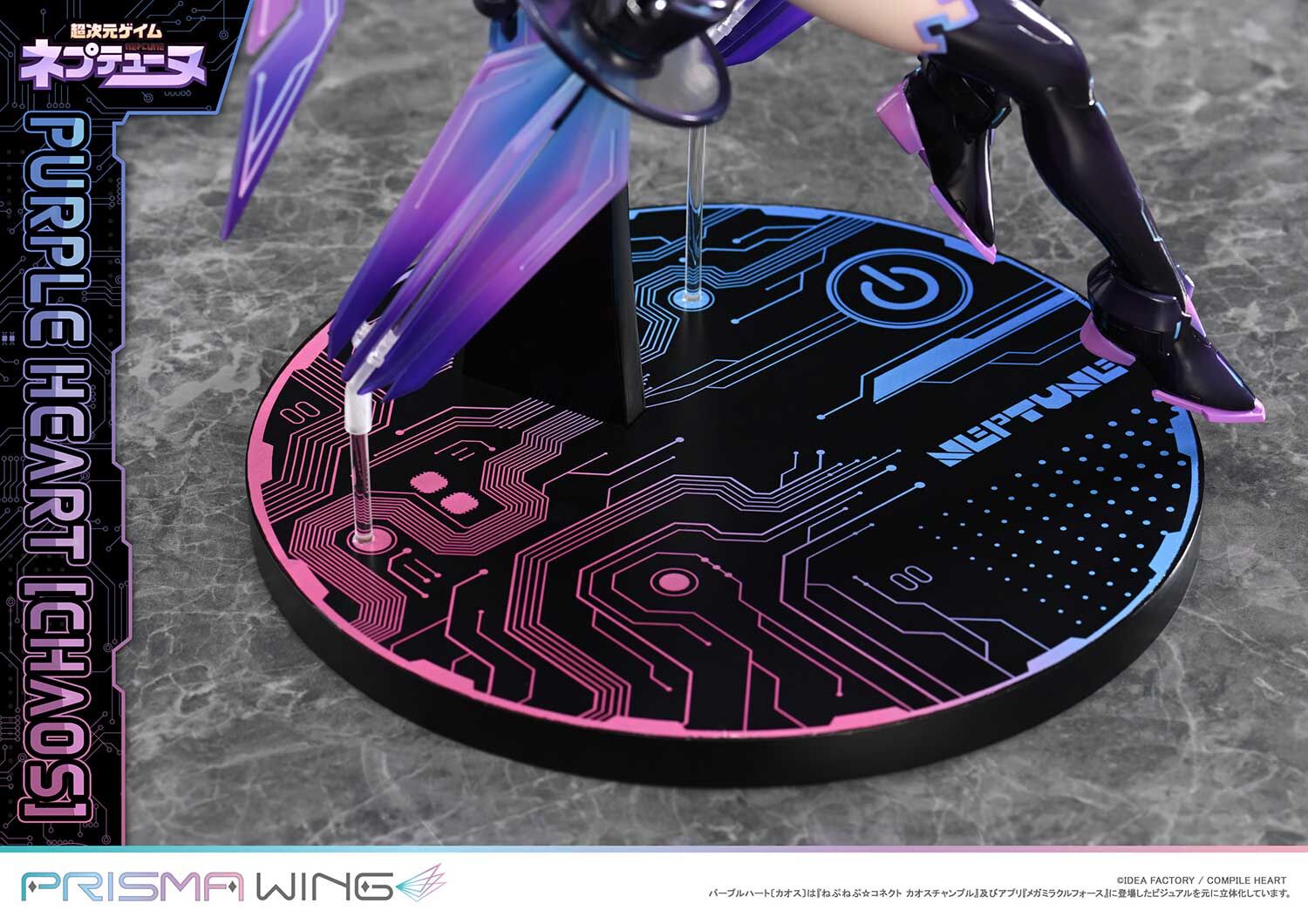 Choujigen Game Neptune - Purple Heart - Prisma Wing (PWNEP-01P) - 1/7 - Chaos (Prime 1 Studio) photo 14