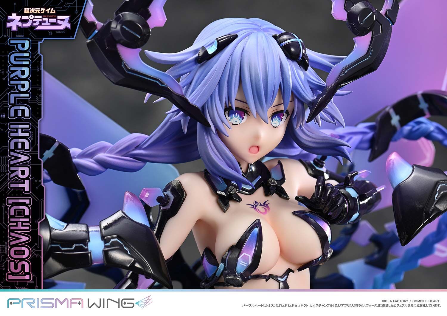 Choujigen Game Neptune - Purple Heart - Prisma Wing (PWNEP-01P) - 1/7 - Chaos (Prime 1 Studio) photo 17