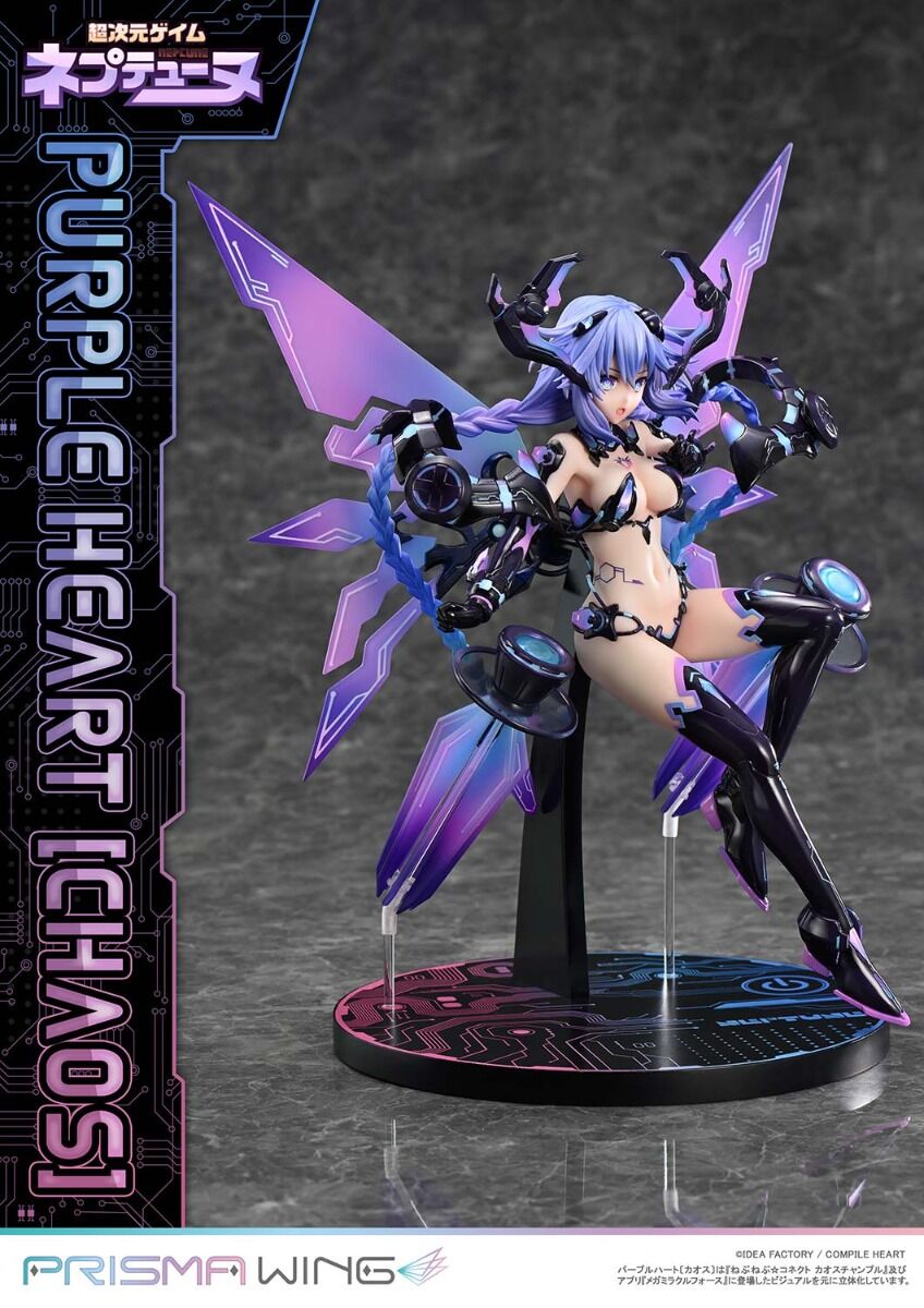 Choujigen Game Neptune - Purple Heart - Prisma Wing (PWNEP-01P) - 1/7 - Chaos (Prime 1 Studio) photo 20