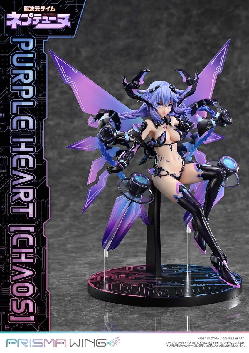 Choujigen Game Neptune - Purple Heart - Prisma Wing (PWNEP-01P) - 1/7 - Chaos (Prime 1 Studio) photo 22