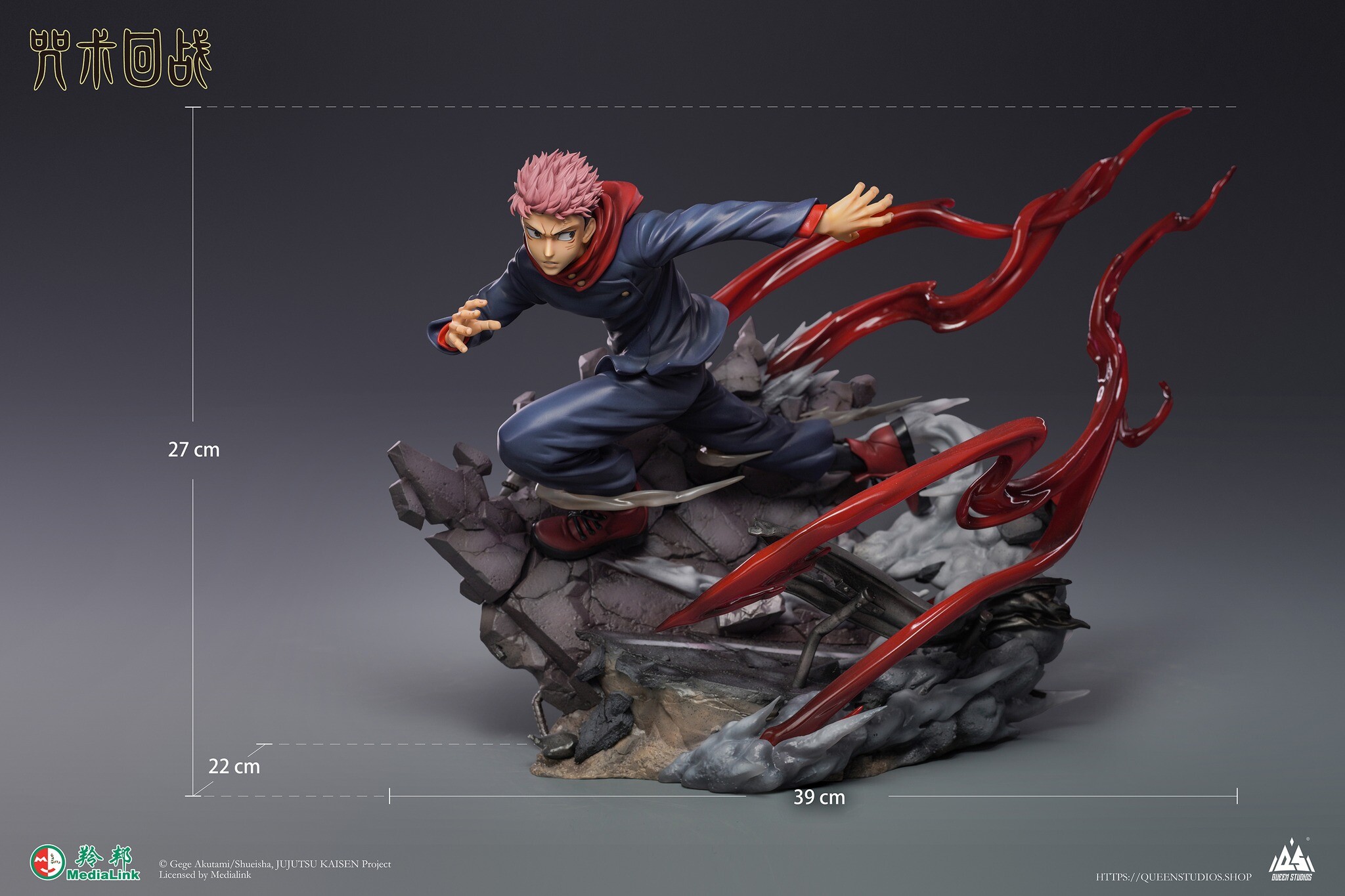 Jujutsu Kaisen - Itadori Yuji - 1/6 (Queen Studios) photo 5