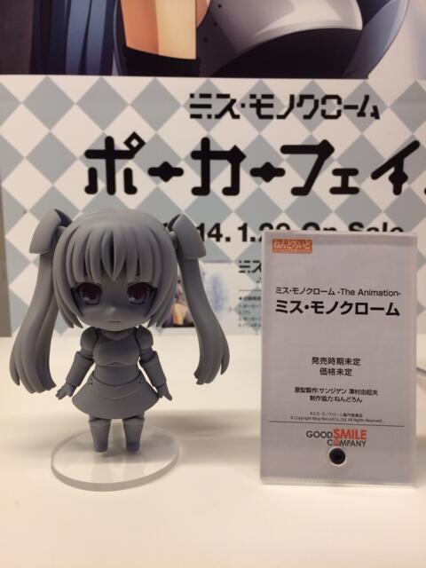 Miss Monochrome - Ruu-chan - Nendoroid  (#406-a) (Good Smile Company) photo 7