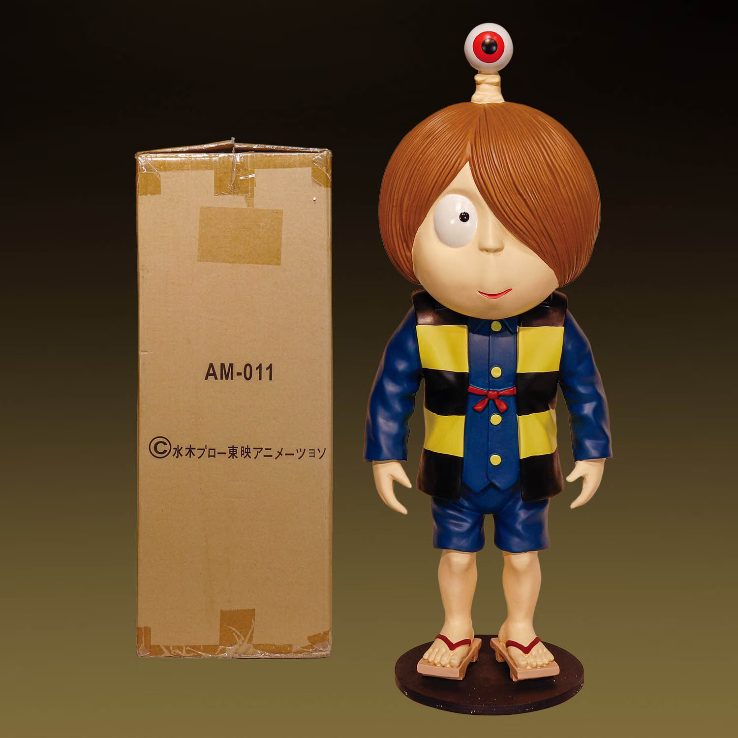 Gegege no Kitaro - Kitaro - Medama-Oyaji - 1/2 (Uikuru ATS) photo 6