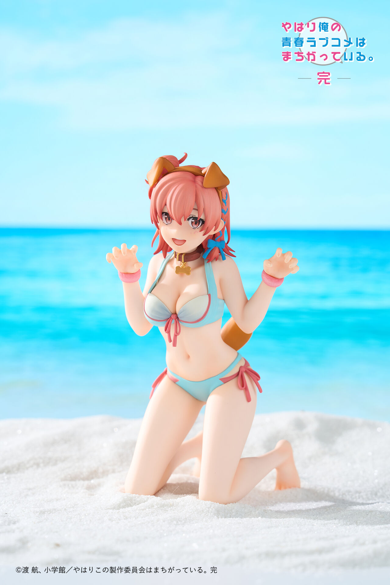 Yahari Ore no Seishun Love Comedy wa Machigatteiru. Kan - Yuigahama Yui - 1/7 - Swimsuit Ver. (AForce) photo 2