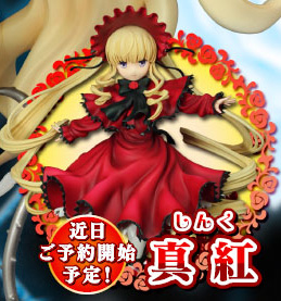 Rozen Maiden - Rozen Maiden: Zurückspulen - Shinku - 1/3 (Griffon Enterprises)