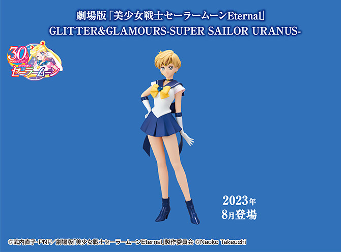 Gekijouban Bishoujo Senshi Sailor Moon Eternal - Super Sailor Uranus - Girls Memories - Glitter & Glamours (Bandai Spirits)