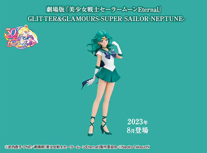 Gekijouban Bishoujo Senshi Sailor Moon Eternal - Super Sailor Neptune - Girls Memories - Glitter & Glamours (Bandai Spirits)