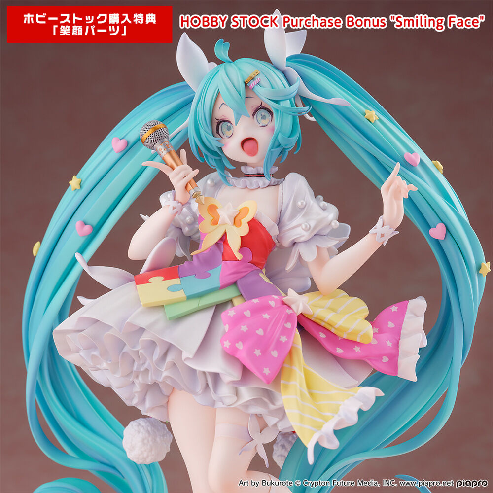 Piapro Characters - Hatsune Miku - 1/7 - Miku Expo 2023 VR ver. (Hobby Stock, Wing)