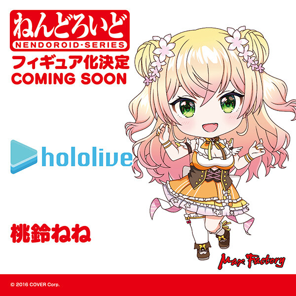 Hololive - Momosuzu Nene - Nekko - Nendoroid  (#2502) (Max Factory) photo 6