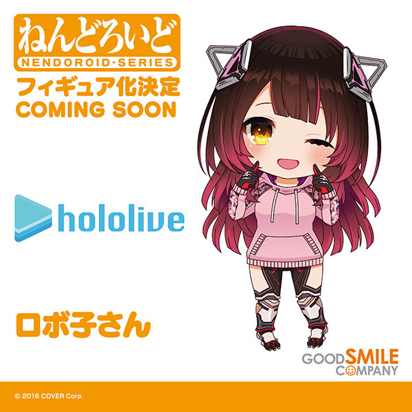 Hololive - Roboco - Robosa - Nendoroid  (#2609) (Good Smile Company) photo 3