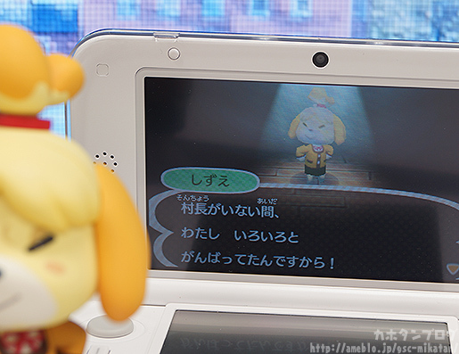 Tobidase Doubutsu no Mori - Shizue - Nendoroid (#386) - Winter Clothes ver. (Good Smile Company) photo 15