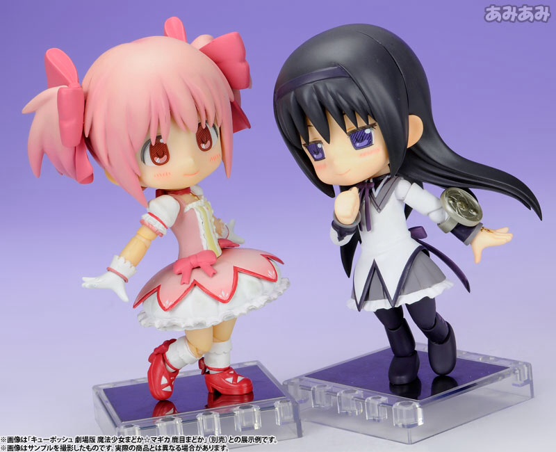 Gekijouban Mahou Shoujo Madoka★Magica - Akemi Homura - Cu-Poche (#13) (Kotobukiya)