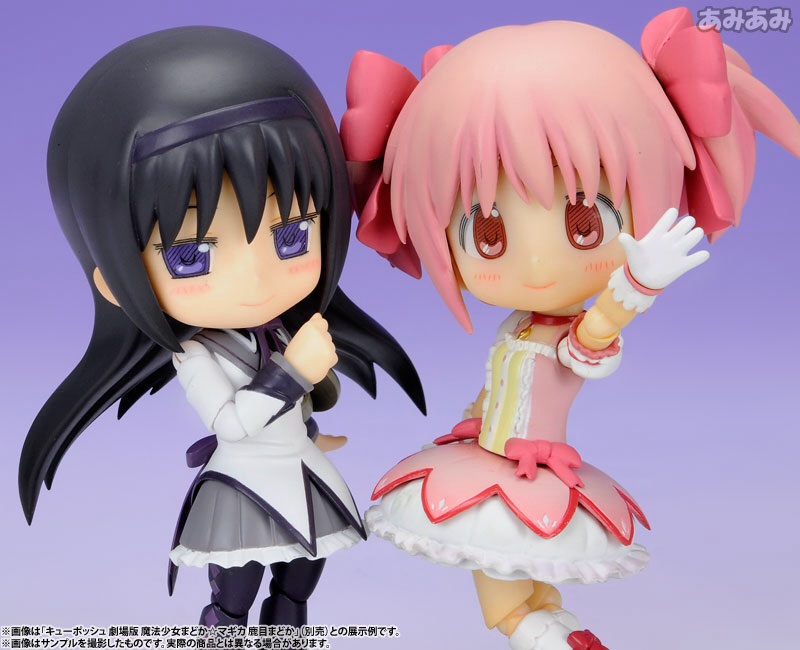 Gekijouban Mahou Shoujo Madoka★Magica - Akemi Homura - Cu-Poche (#13) (Kotobukiya)