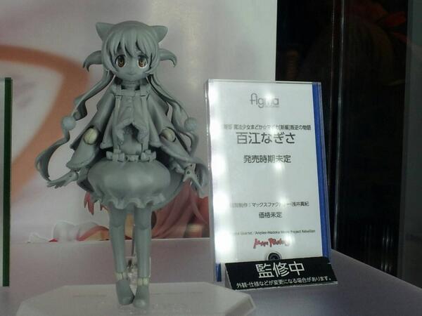 Gekijouban Mahou Shoujo Madoka★Magica: Hangyaku no Monogatari - Charlotte - Momoe Nagisa - Figma  (#219) (Max Factory)