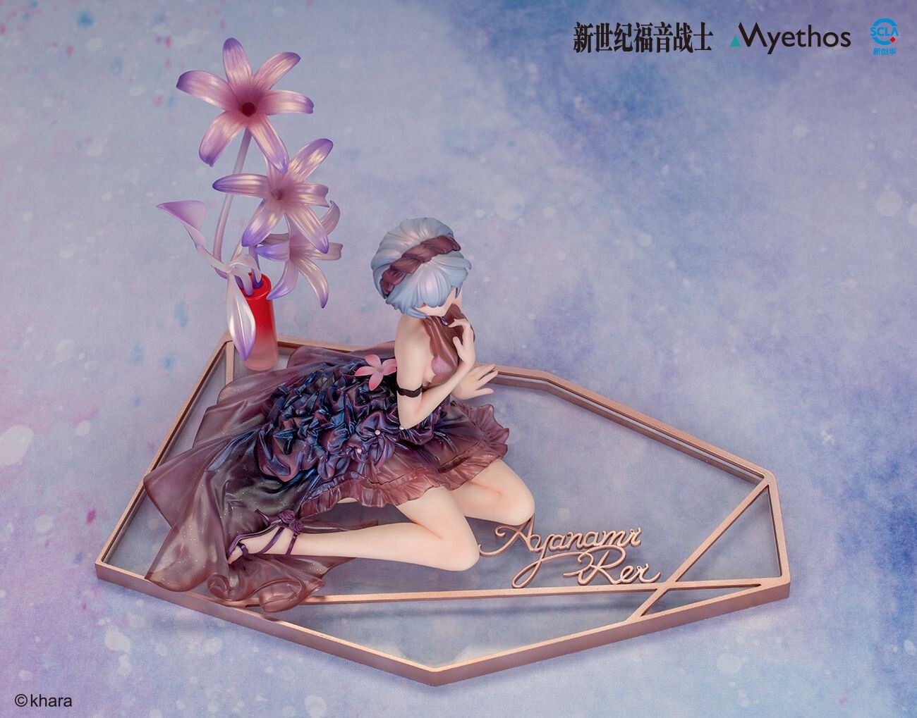 Shin Seiki Evangelion - Ayanami Rei - 1/7 - Whisper of Flower Ver. (Myethos) photo 7