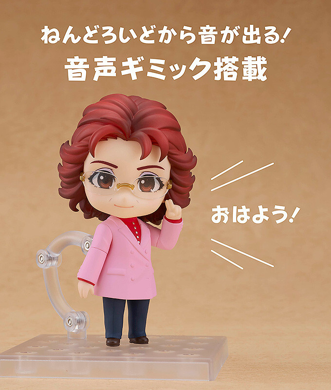 Nozawa Masako - Nendoroid (#2159) (Good Smile Company) photo 8