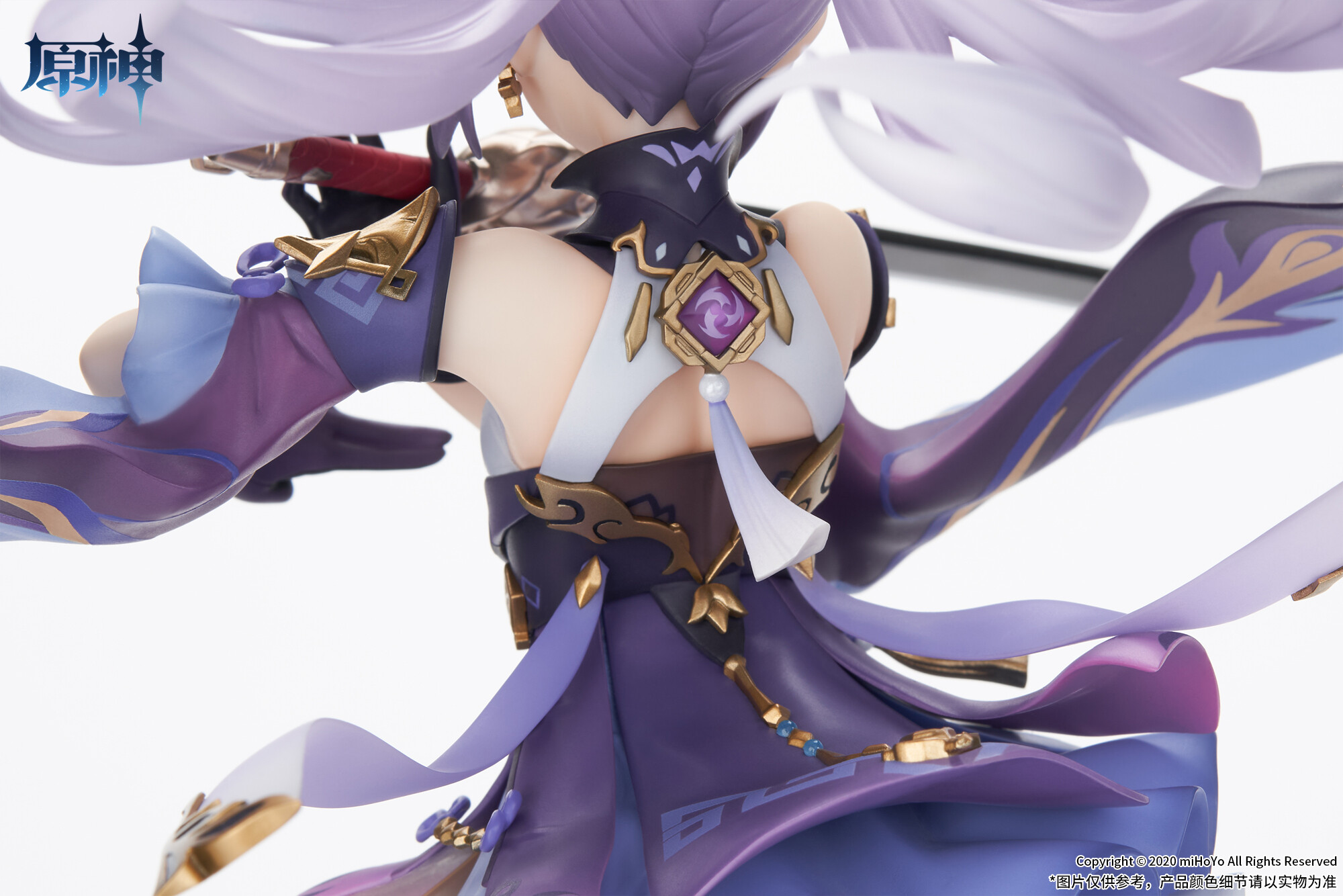 Genshin Impact - Keqing - 1/7 - Driving Thunder Ver. (Apex Innovation) photo 3
