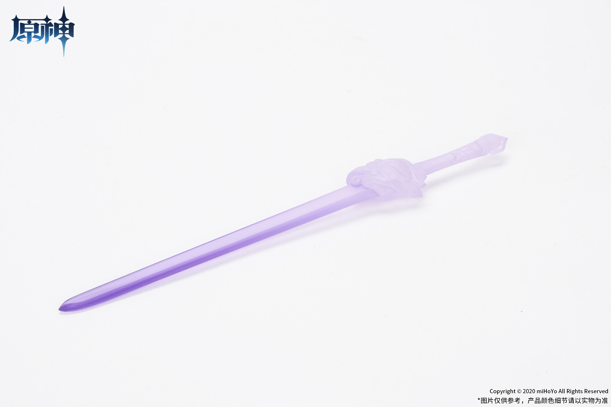Genshin Impact - Keqing - 1/7 - Driving Thunder Ver. (Apex Innovation) photo 8