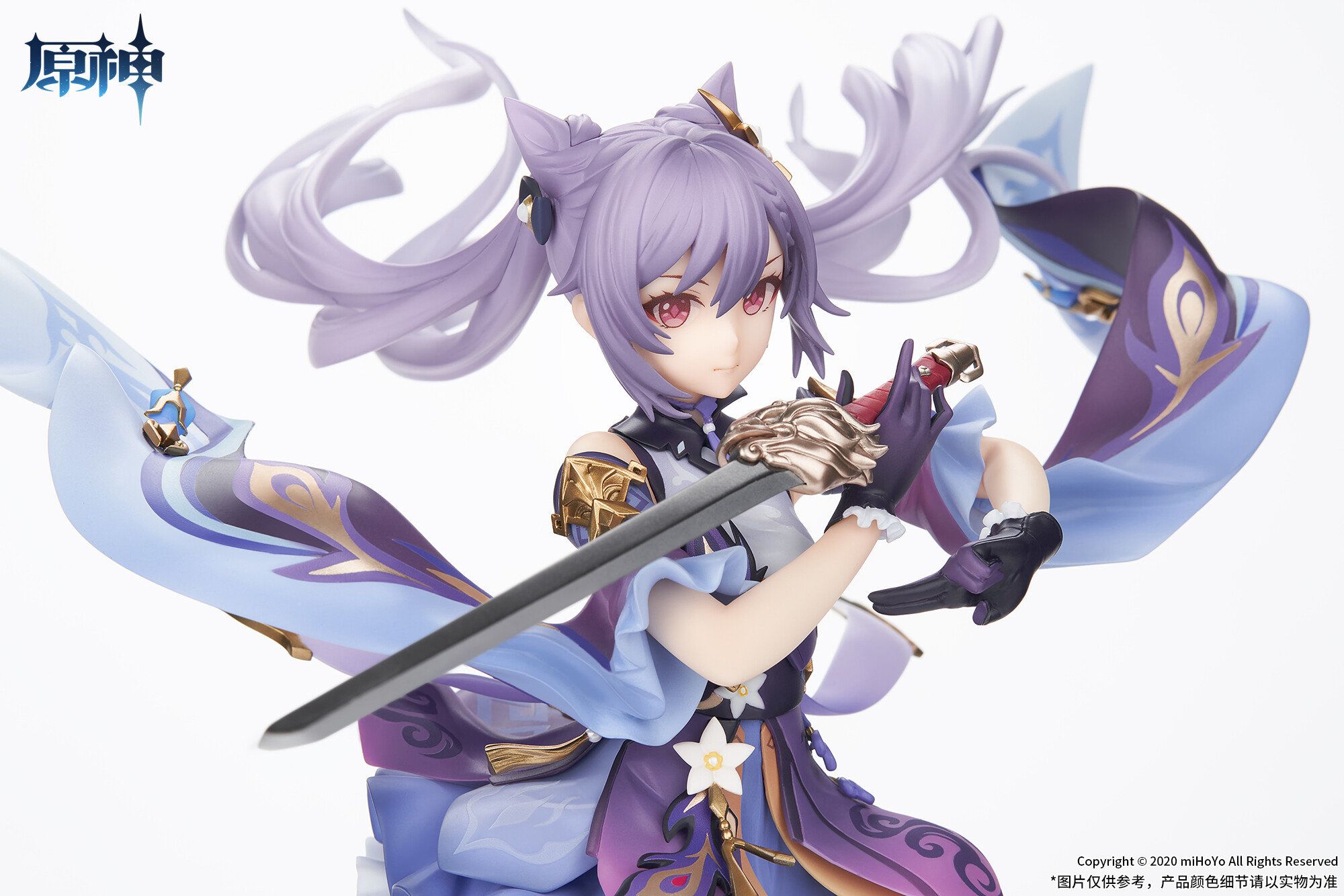 Genshin Impact - Keqing - 1/7 - Driving Thunder Ver. (Apex Innovation) photo 12