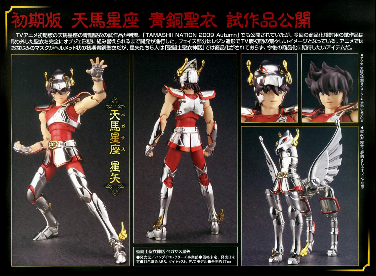 Saint Seiya - Pegasus Seiya - Saint Cloth Myth - Myth Cloth - 1st Cloth Ver. (Bandai) photo 6