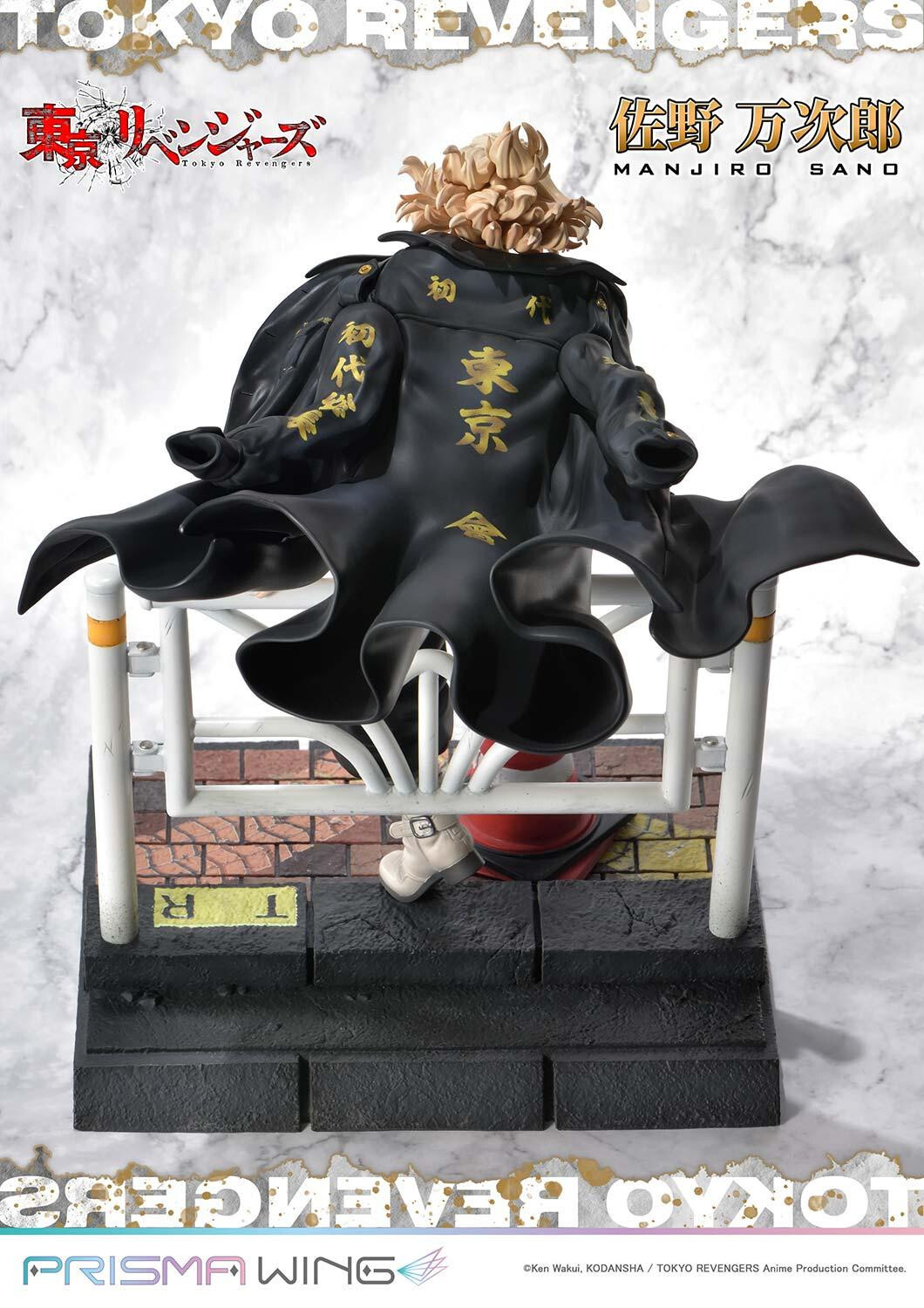 Tokyo卍Revengers - Sano Manjirou - Prisma Wing  (PWTRV-01PWL) - 1/7 - WL (Prime 1 Studio) photo 14