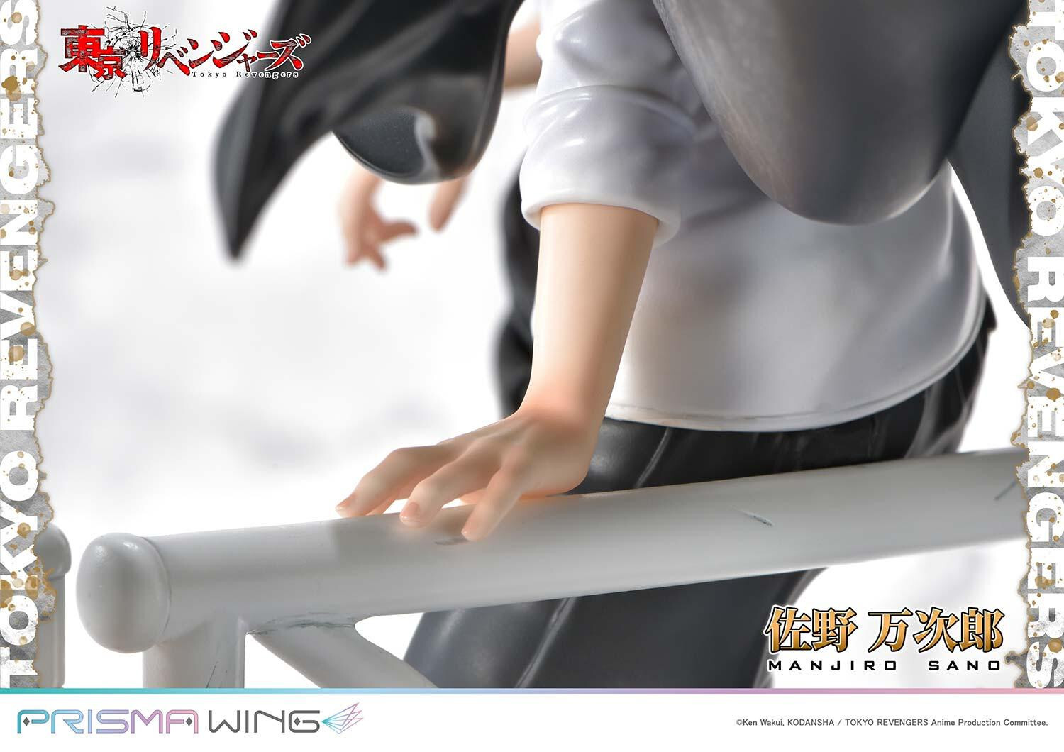 Tokyo卍Revengers - Sano Manjirou - Prisma Wing  (PWTRV-01PWL) - 1/7 - WL (Prime 1 Studio) photo 29